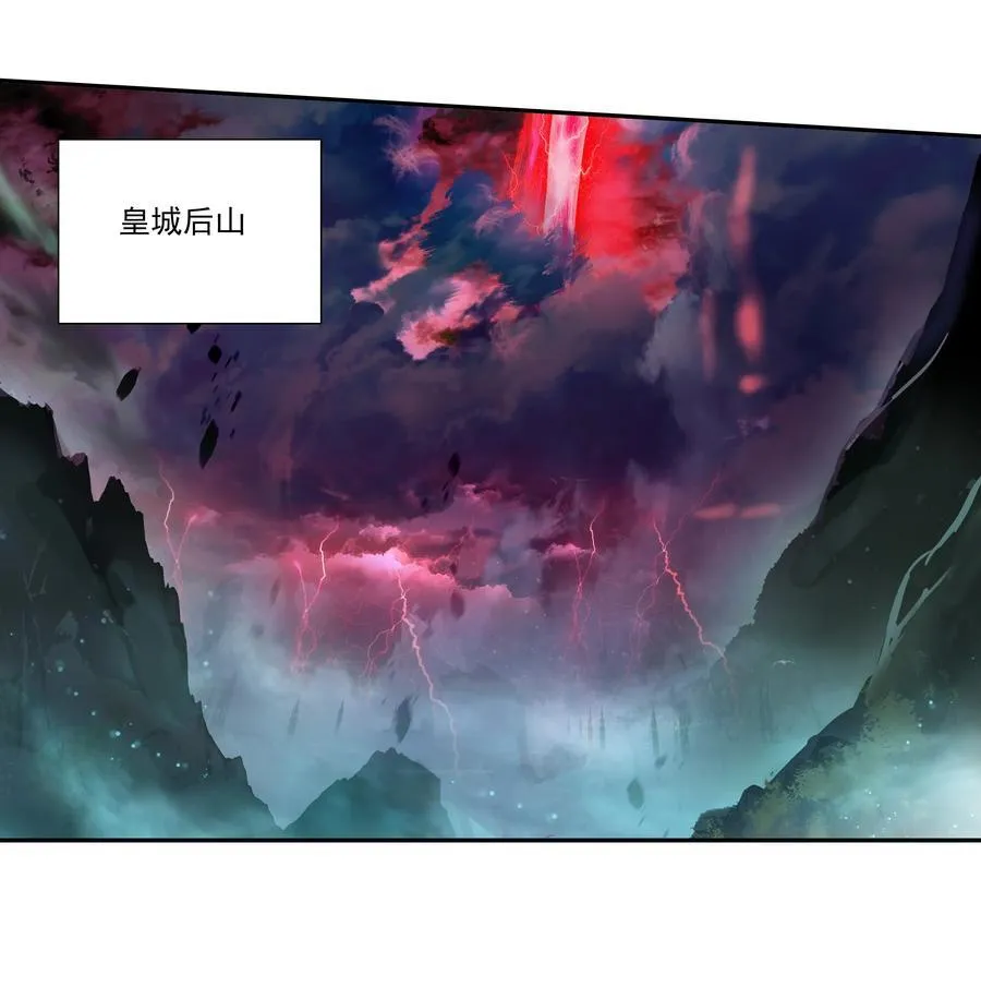 246 第241话金乌驱魔 第42页