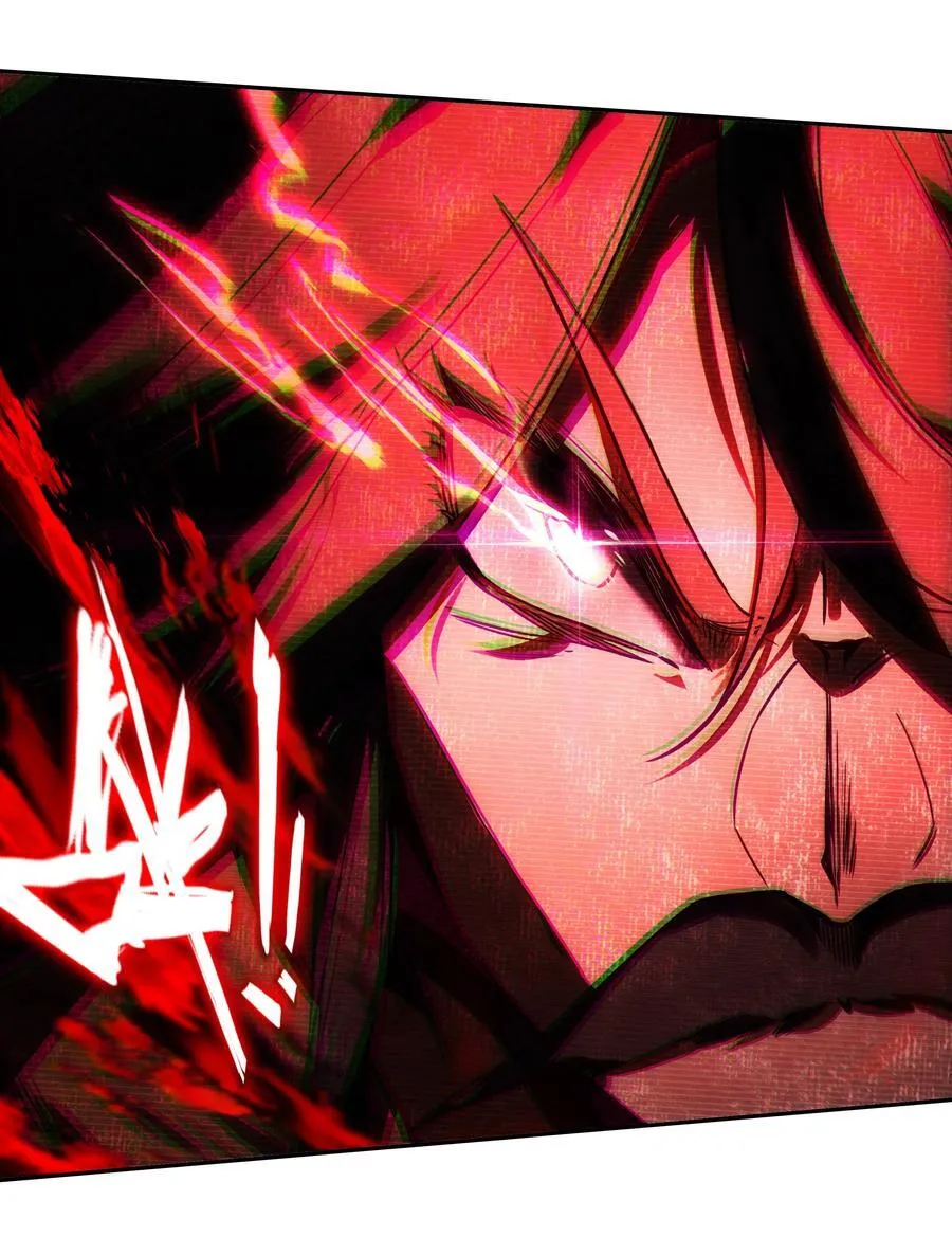 246 第241话金乌驱魔 第45页