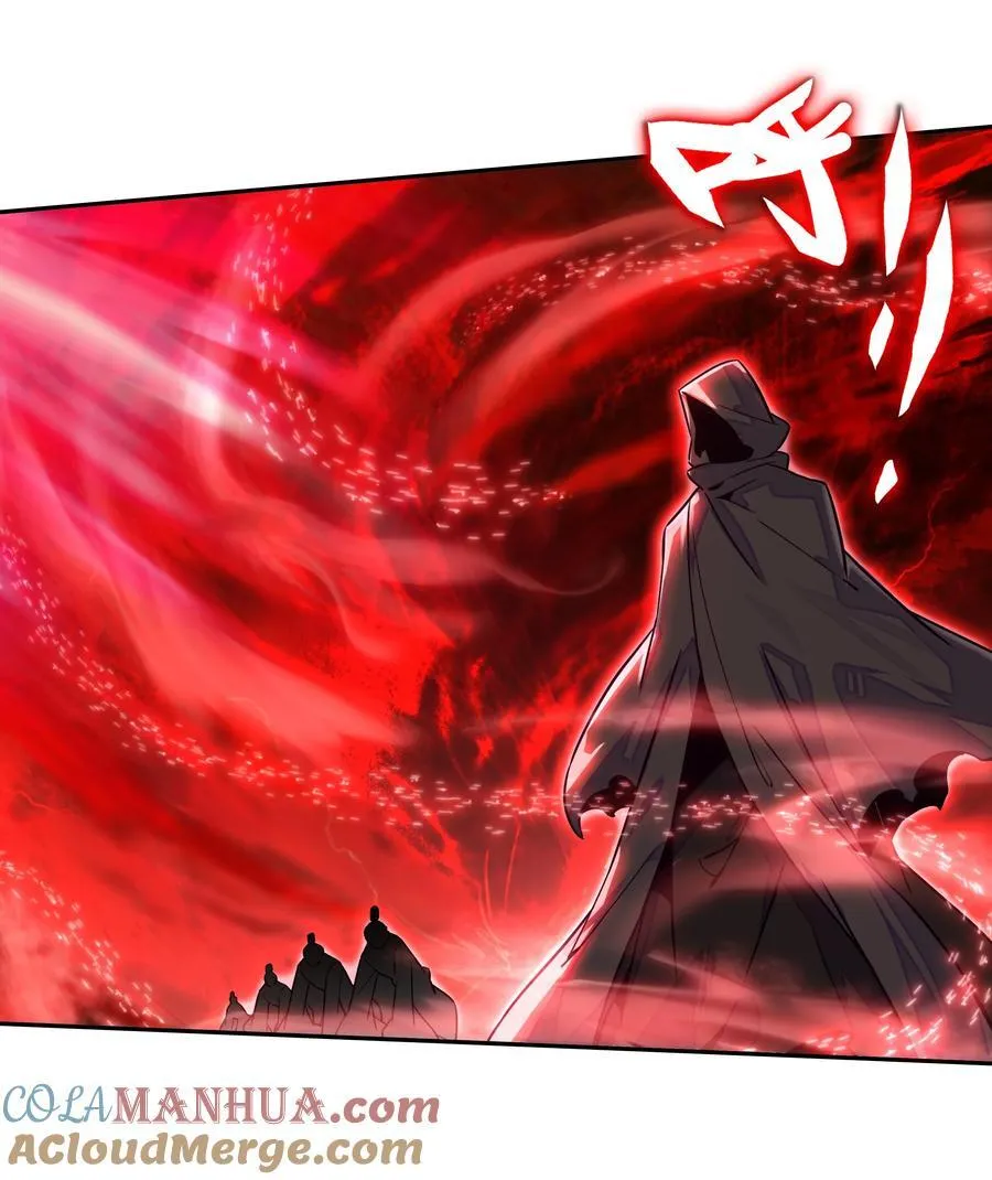 246 第241话金乌驱魔 第46页