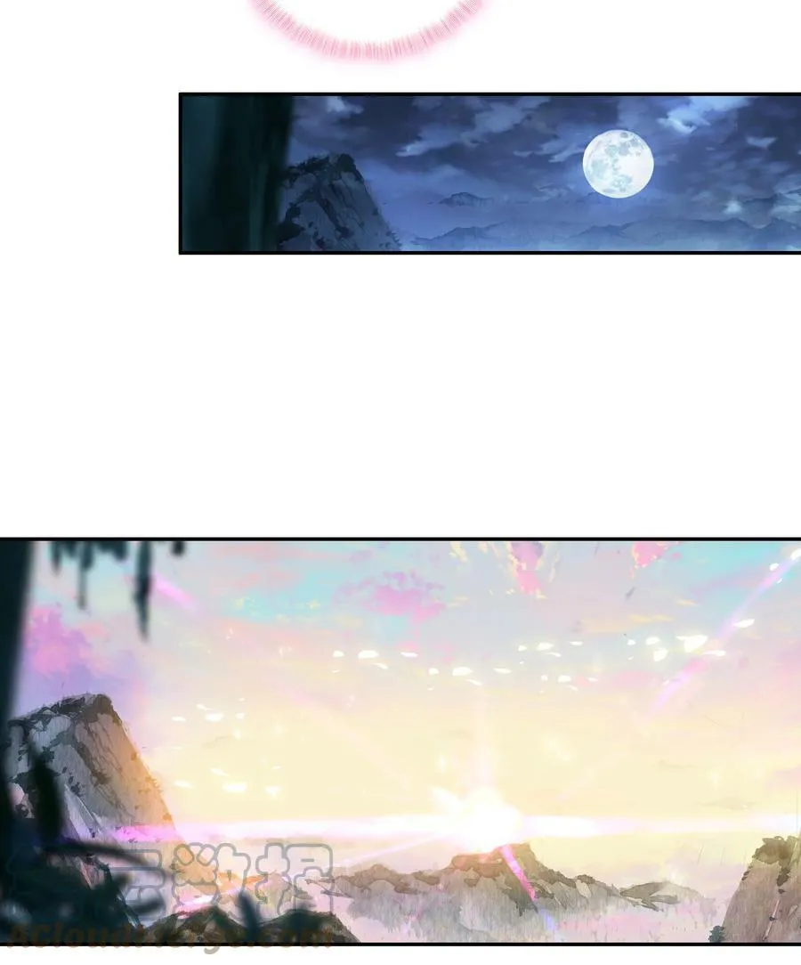 218 第213话 又要开战了？！ 第13页