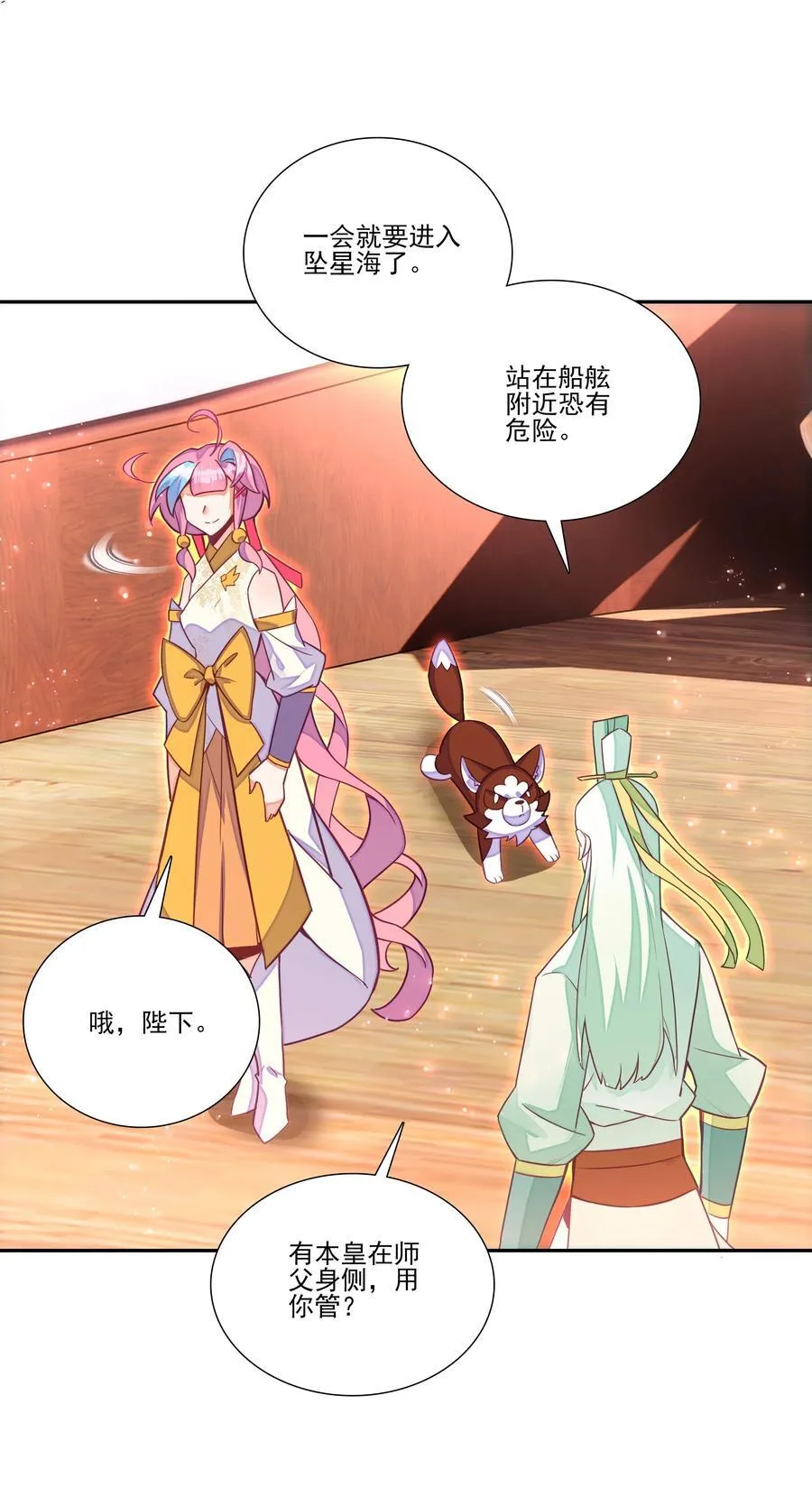 268.5 重视点 第3页