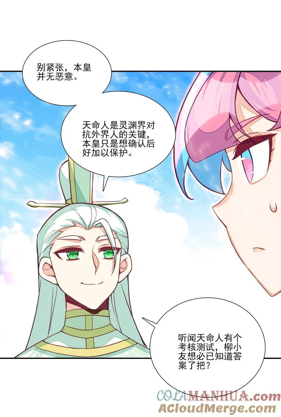 268.5 重视点 第13页