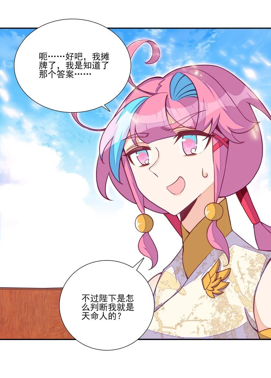 268.5 重视点 第14页