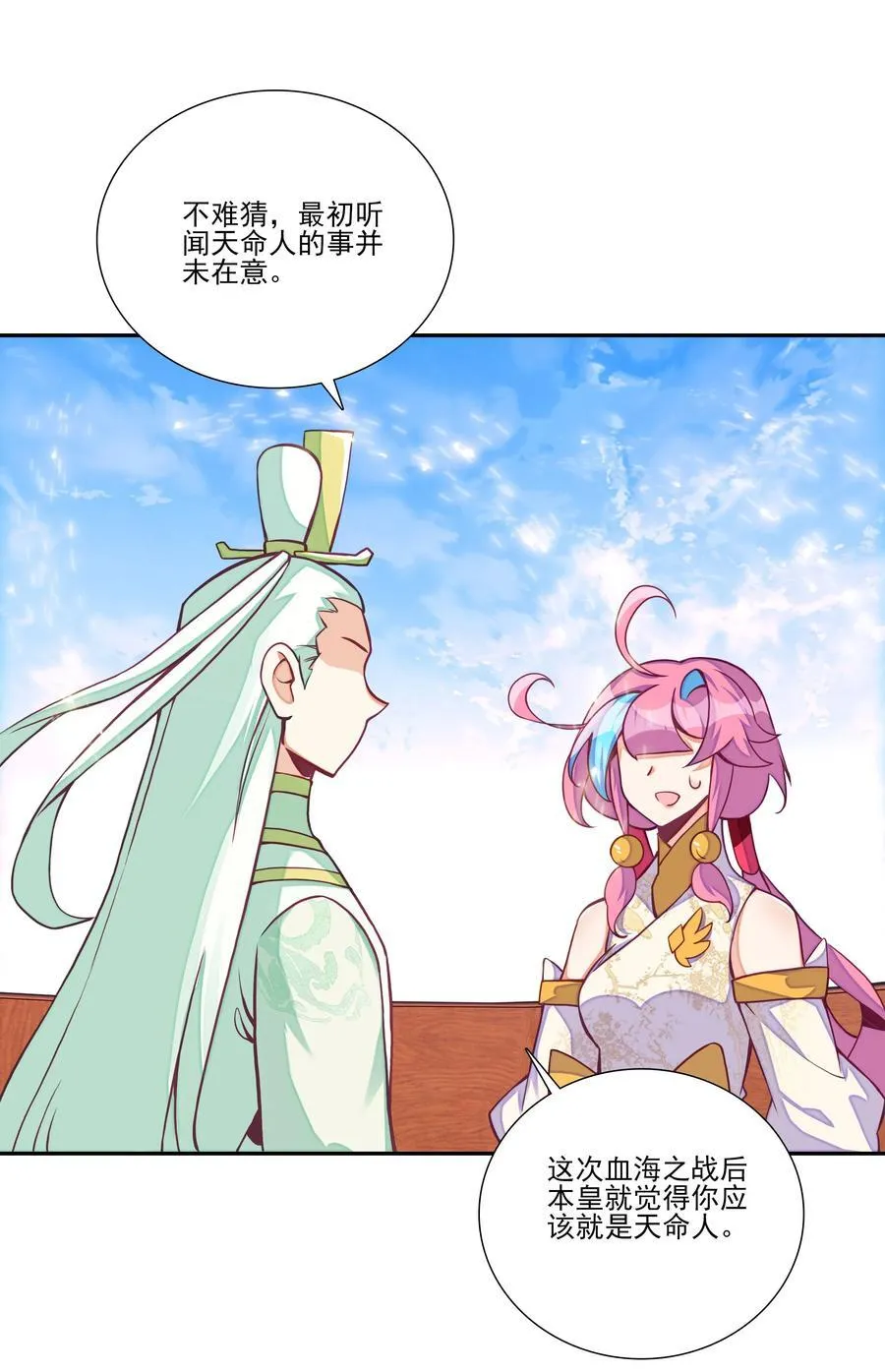 268.5 重视点 第15页