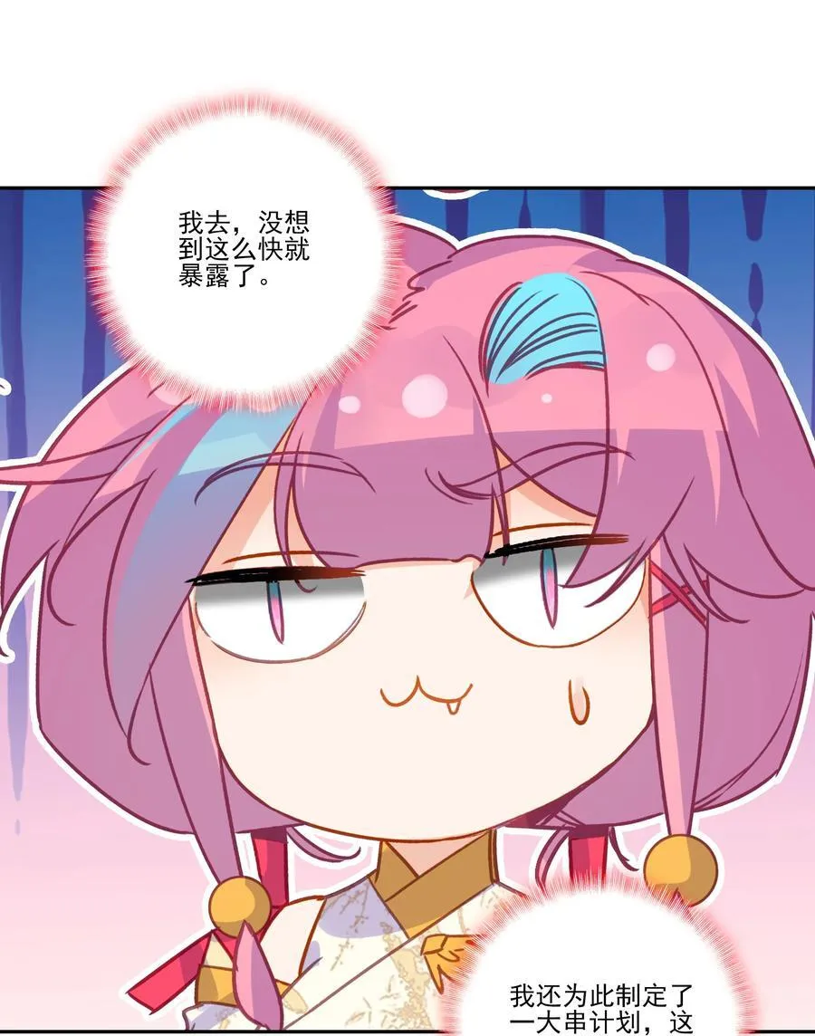 268.5 重视点 第18页