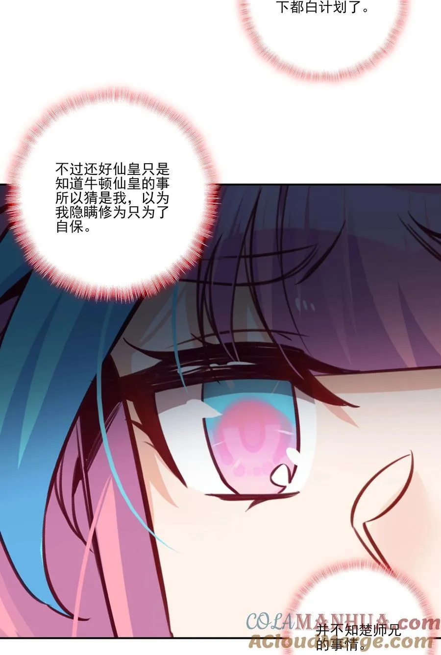 268.5 重视点 第19页