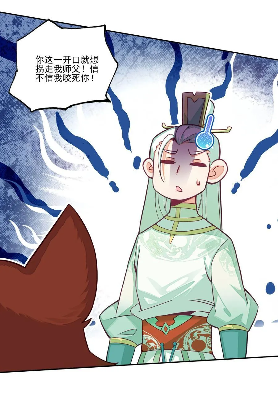 268.5 重视点 第24页