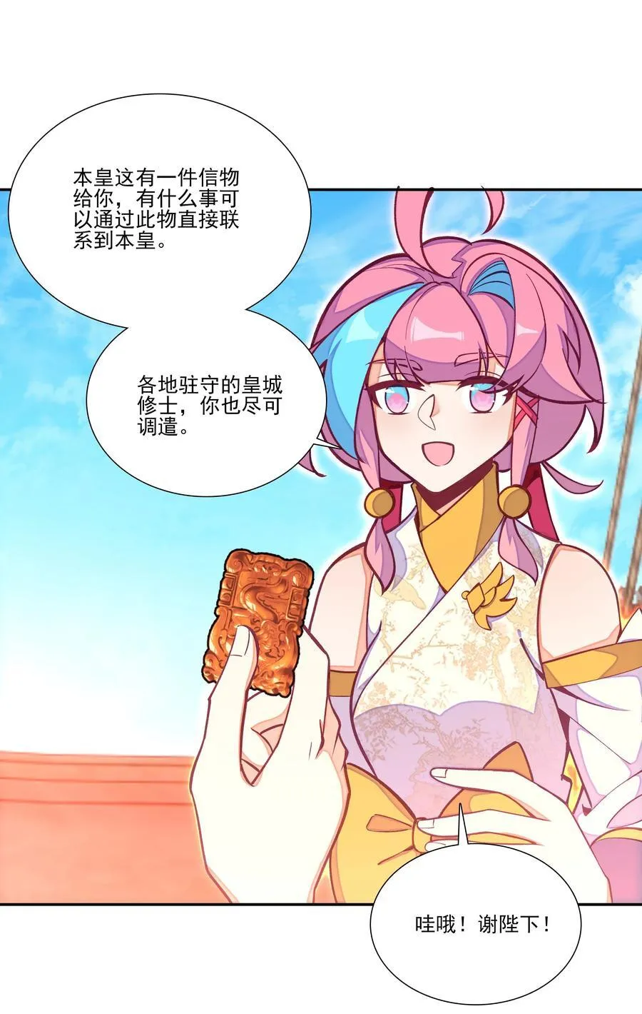 268.5 重视点 第26页
