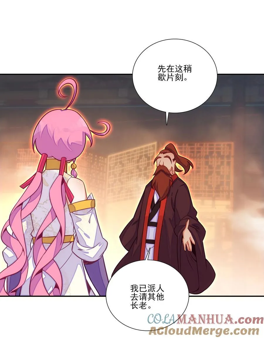 268.5 重视点 第37页