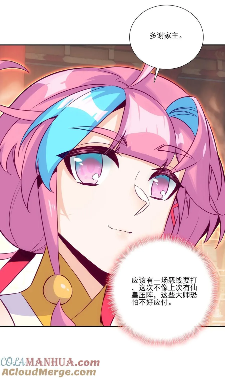 268.5 重视点 第40页
