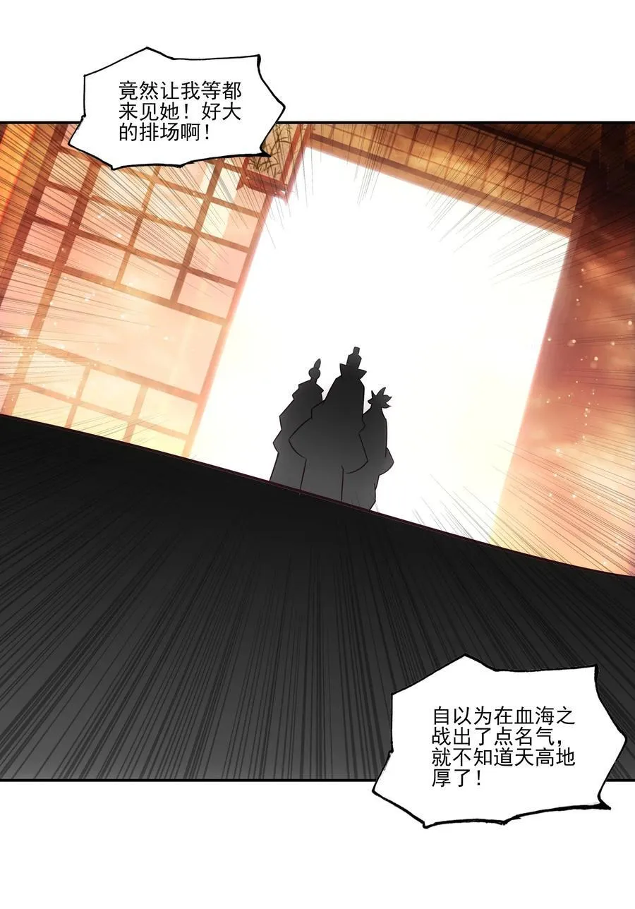 268.5 重视点 第42页