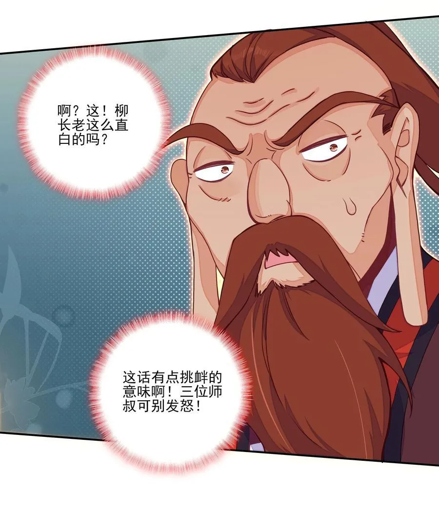 同时开三炉 同时开三炉 第2页