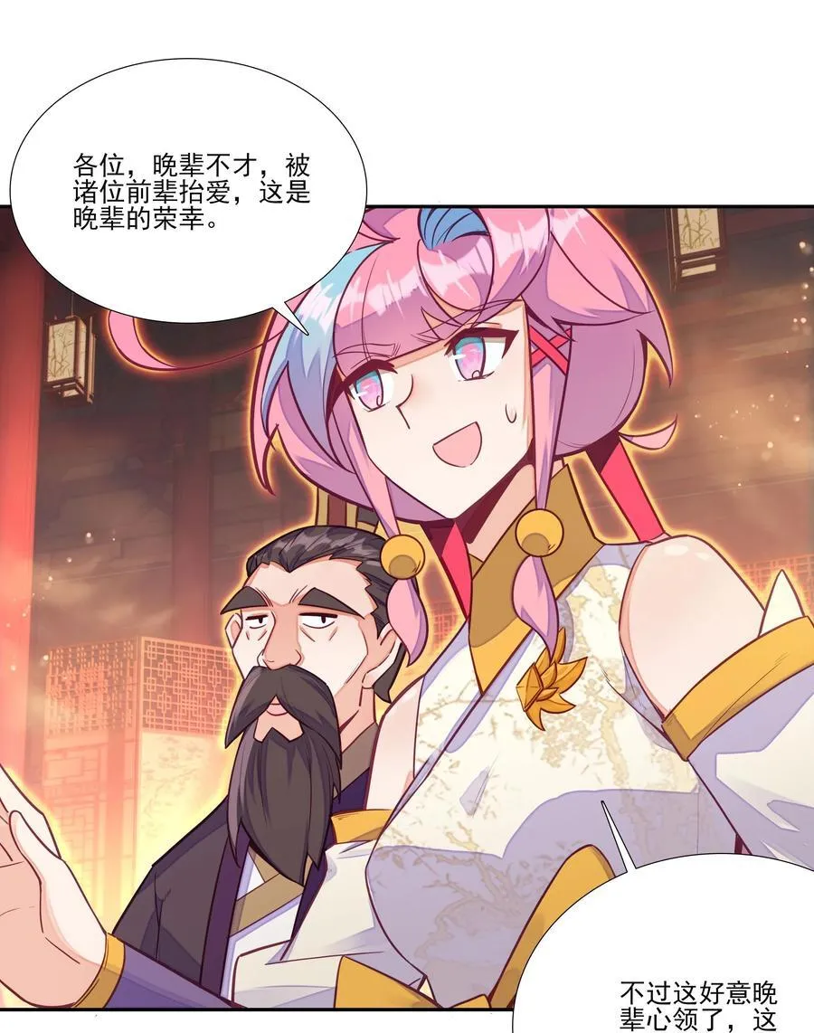同时开三炉 同时开三炉 第21页
