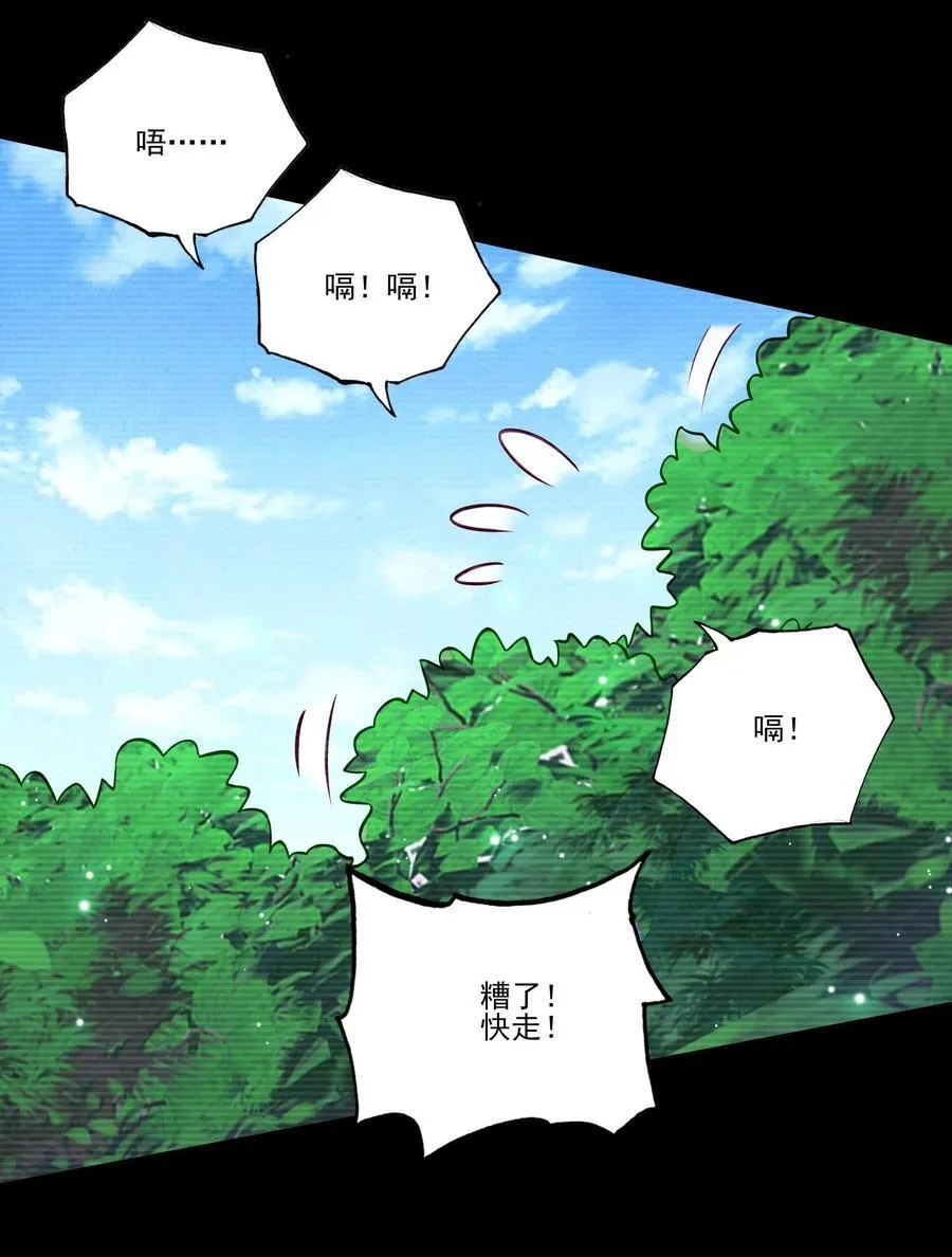 一理通百理通 一理通百理通 第26页