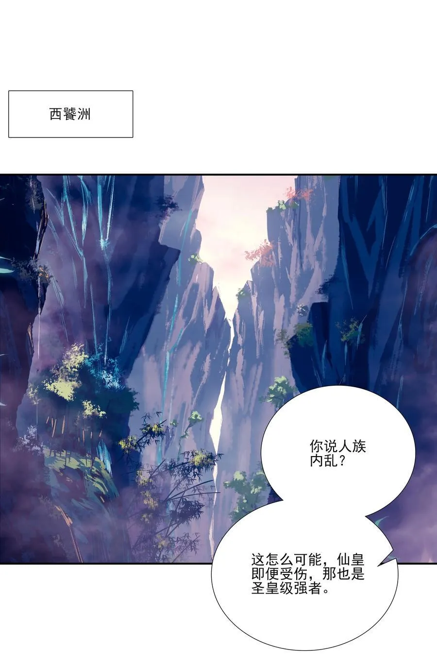 一理通百理通 一理通百理通 第44页