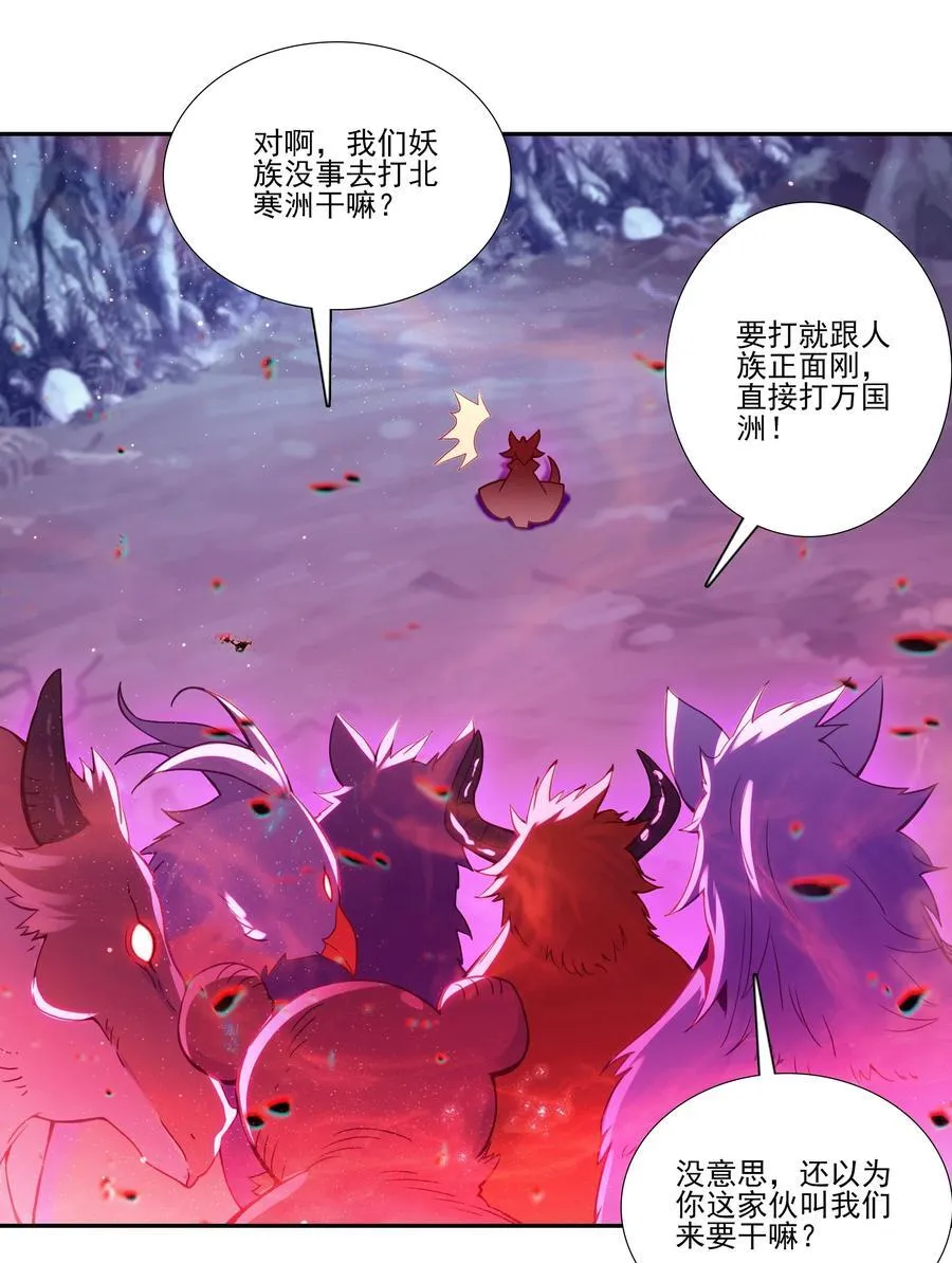 搞个大的 搞个大的 第3页