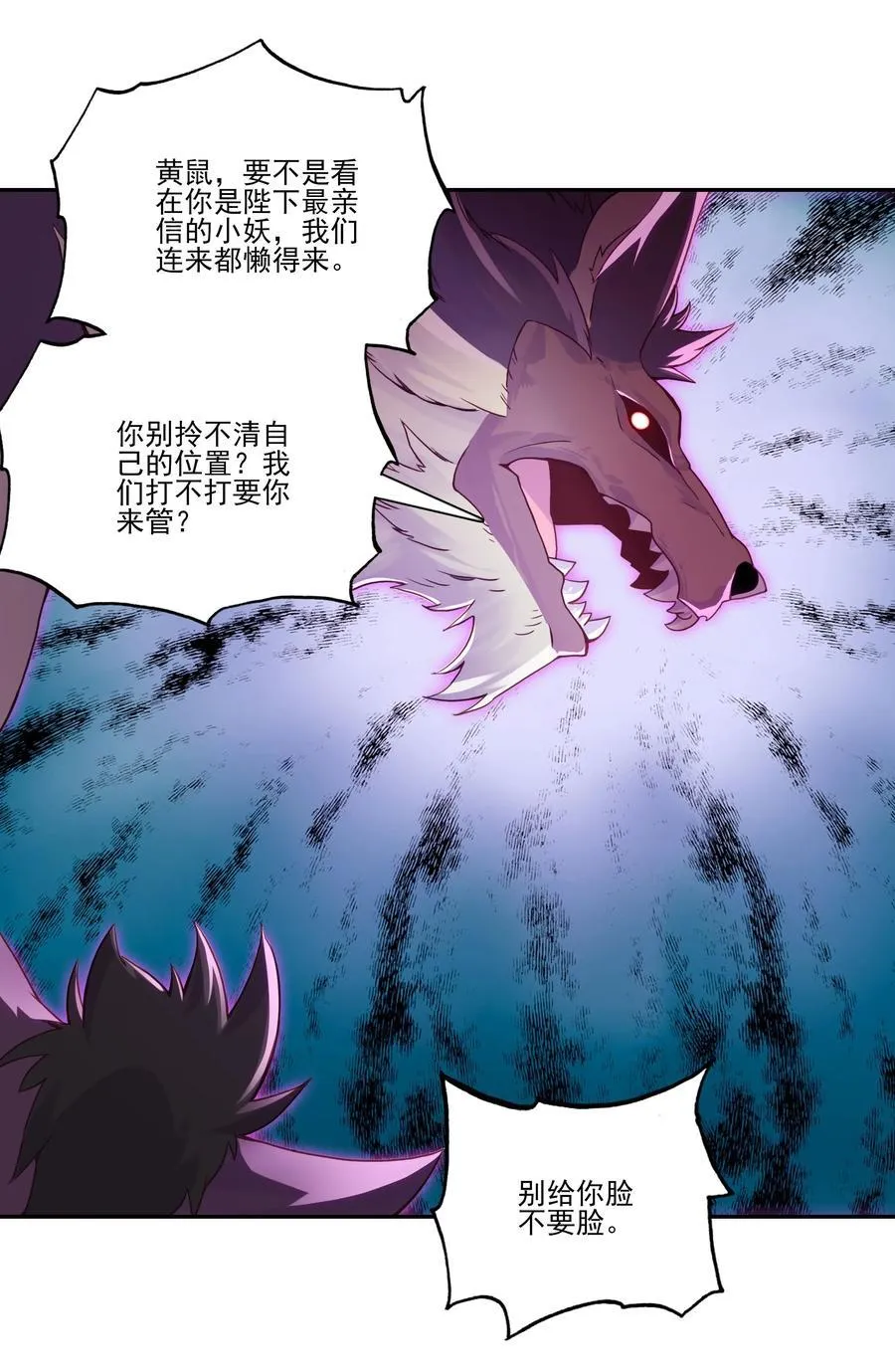 搞个大的 搞个大的 第5页