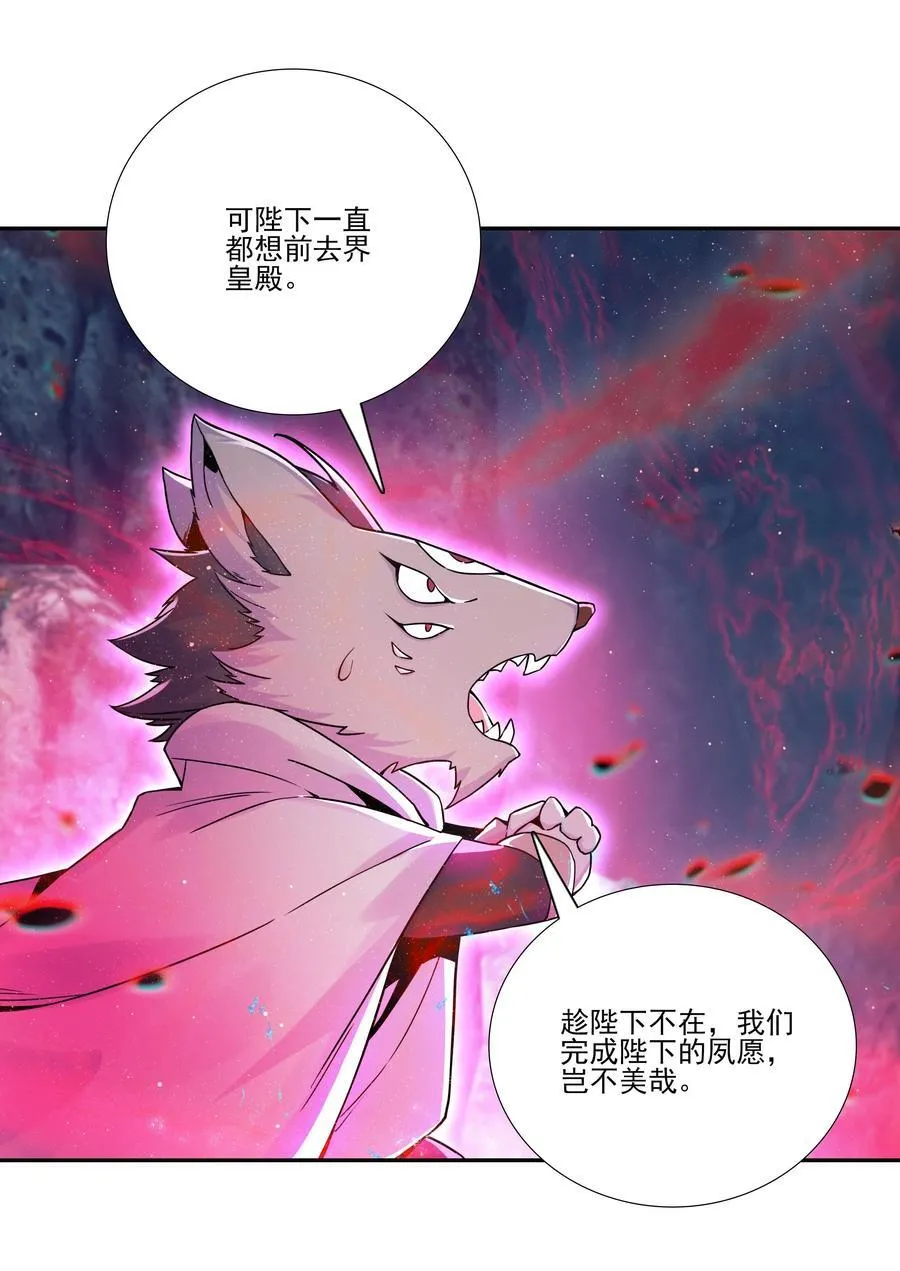 搞个大的 搞个大的 第9页
