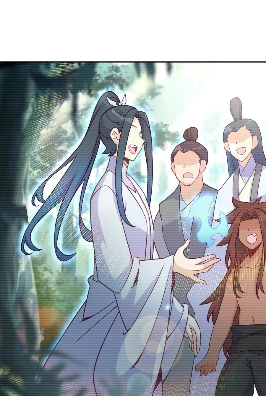 搞个大的 搞个大的 第21页