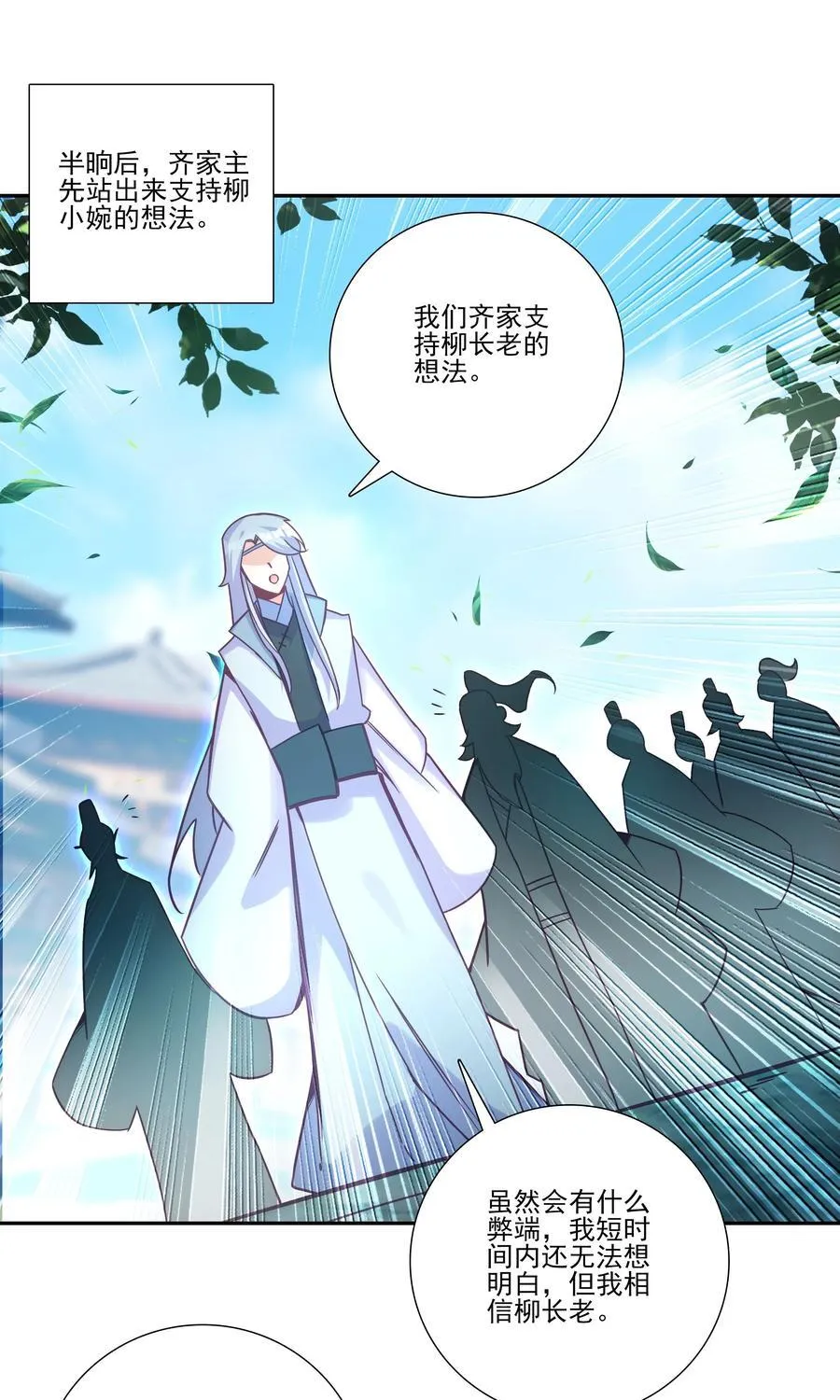 搞个大的 搞个大的 第41页