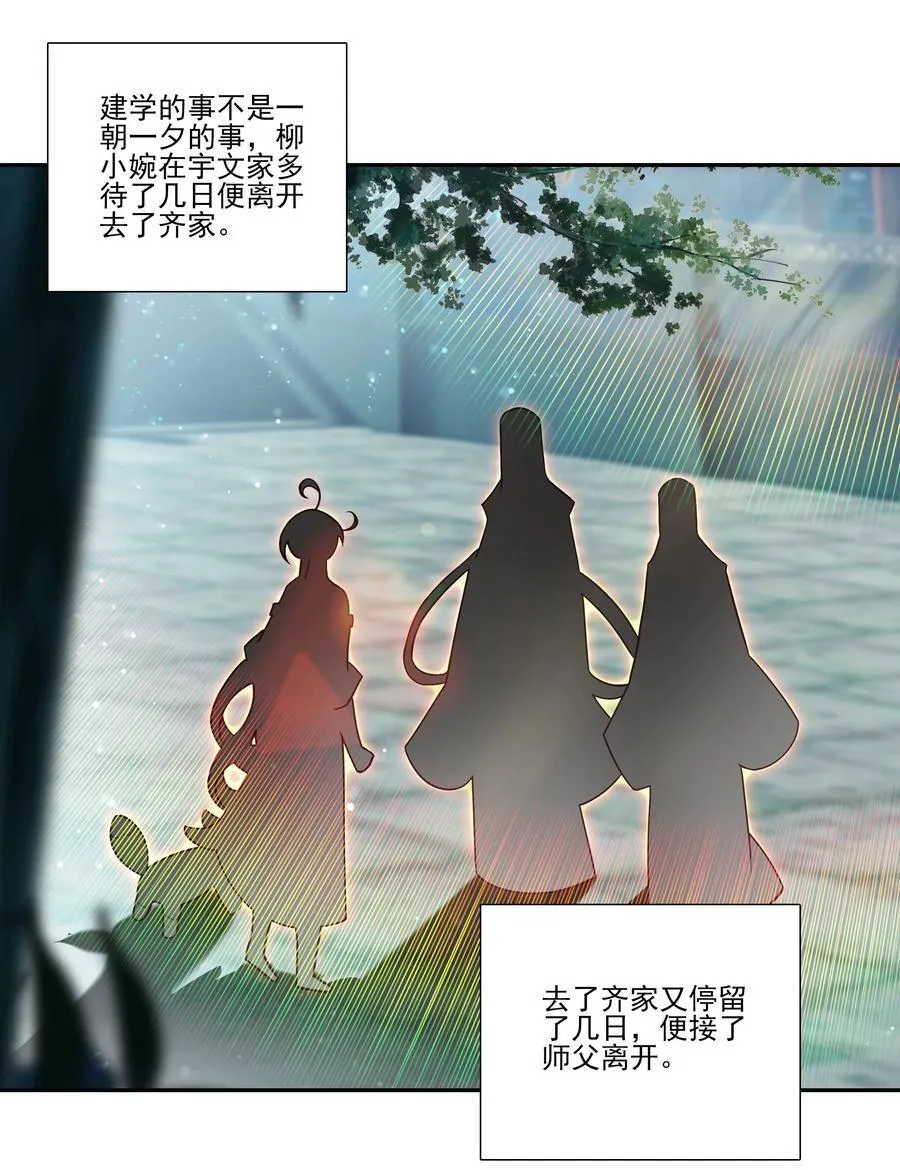 搞个大的 搞个大的 第47页