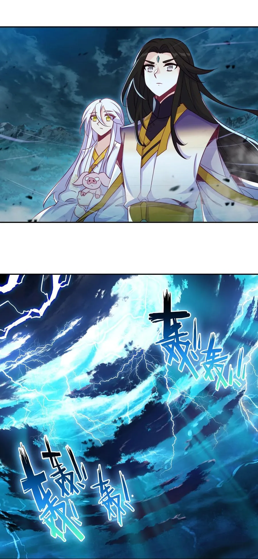 靠近者死 靠近者死 第27页