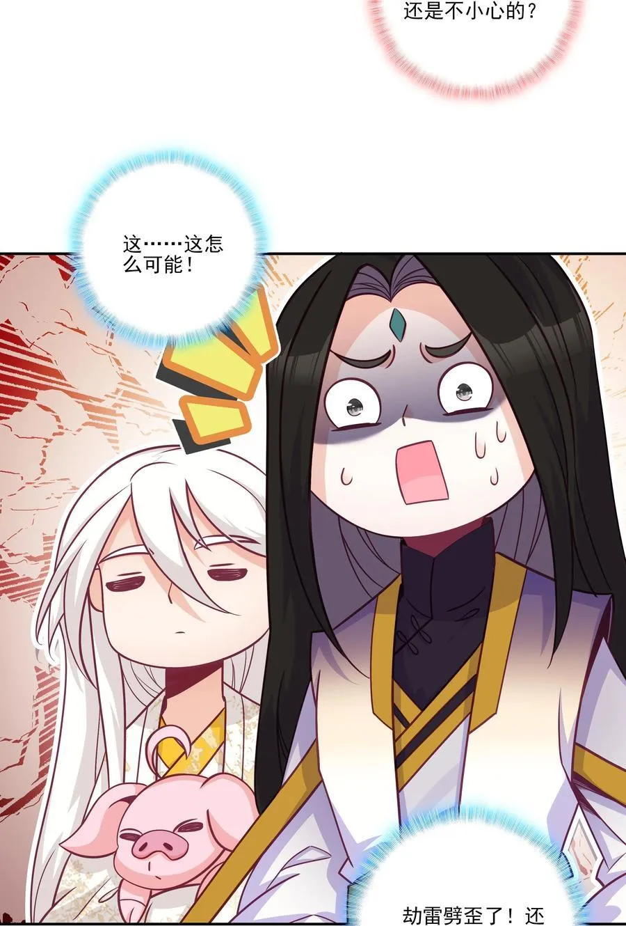 272 272 第3页