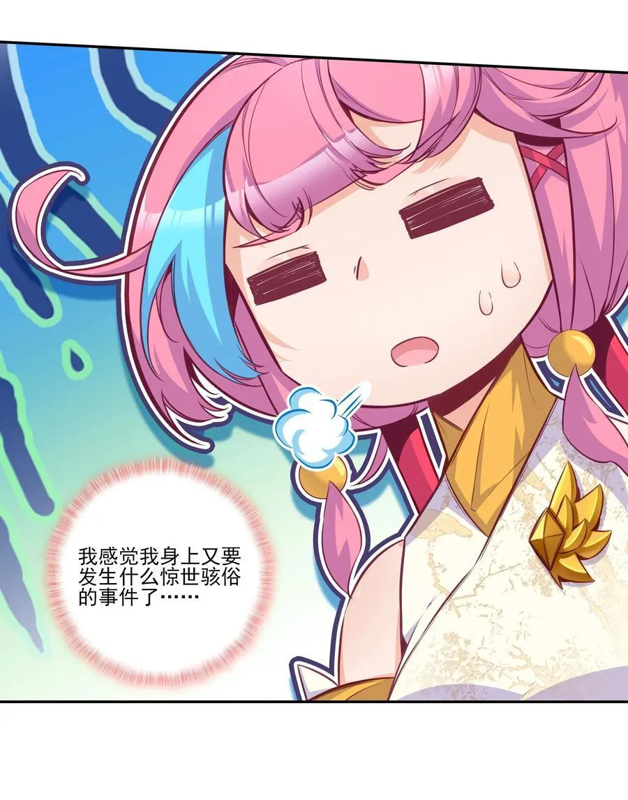 272 272 第8页