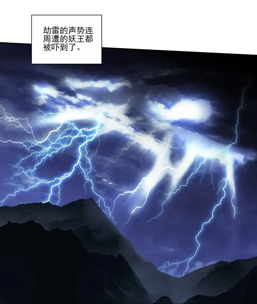 272 272 第11页