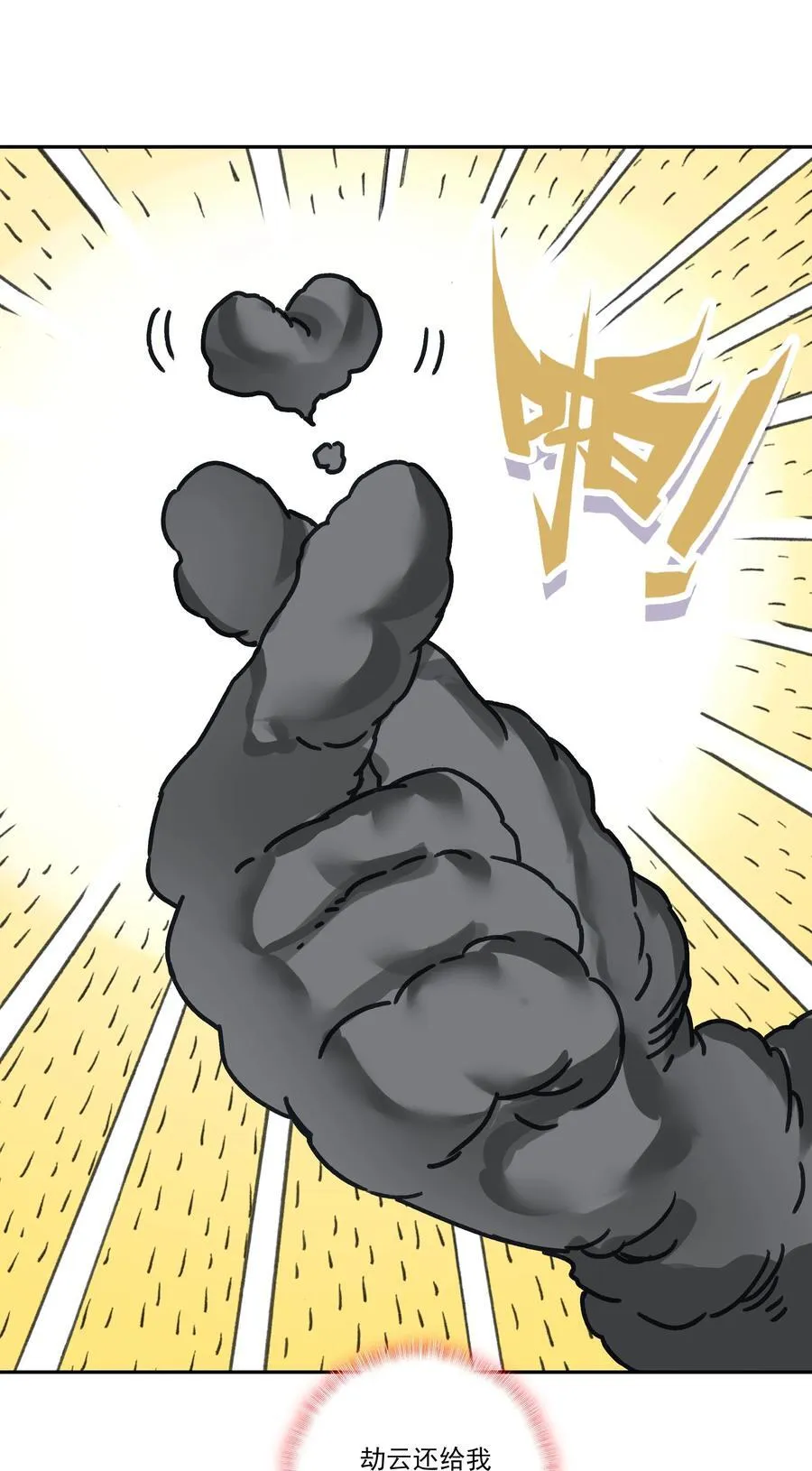 272 272 第18页