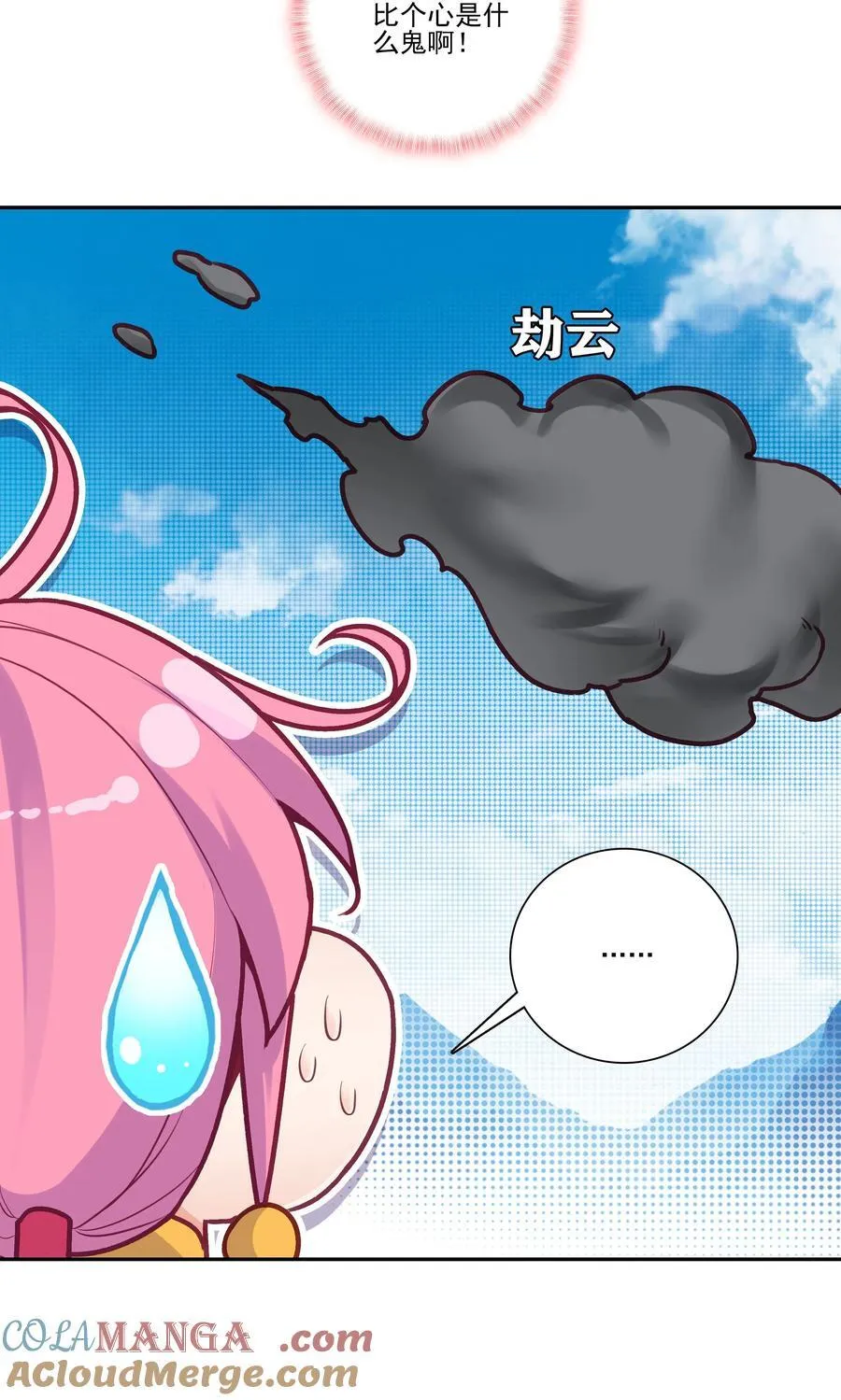 272 272 第19页