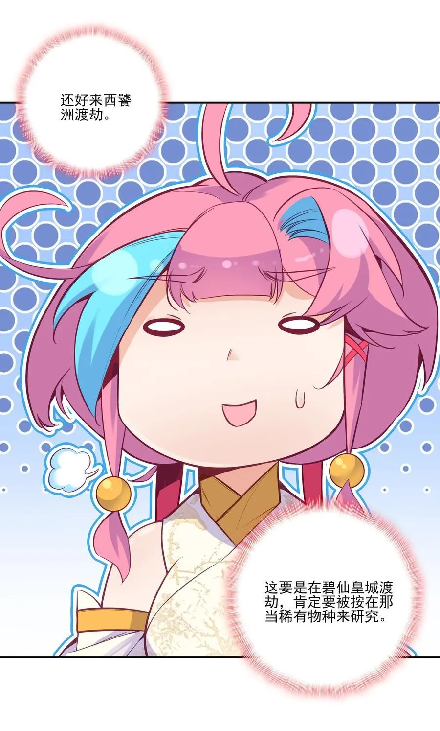 272 272 第21页