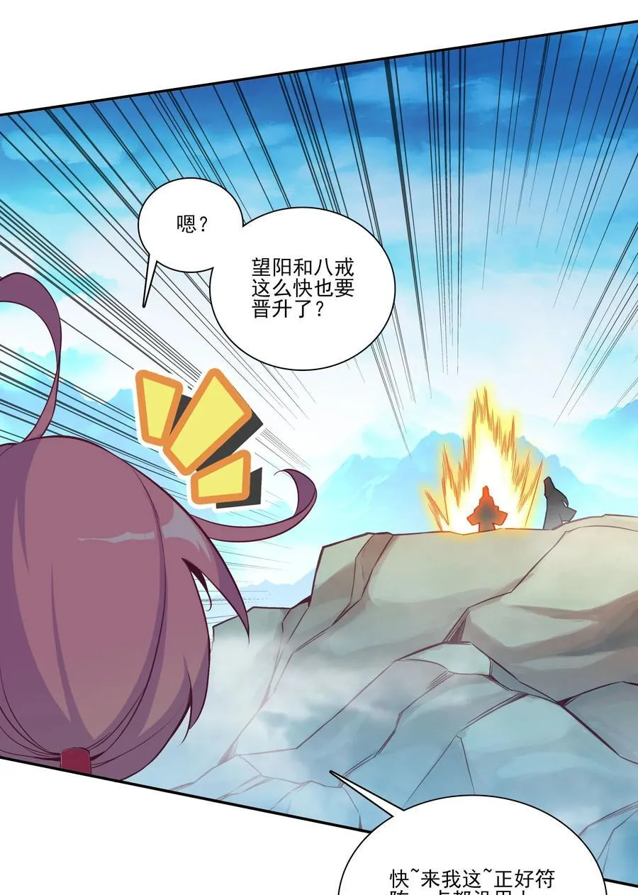 272 272 第26页