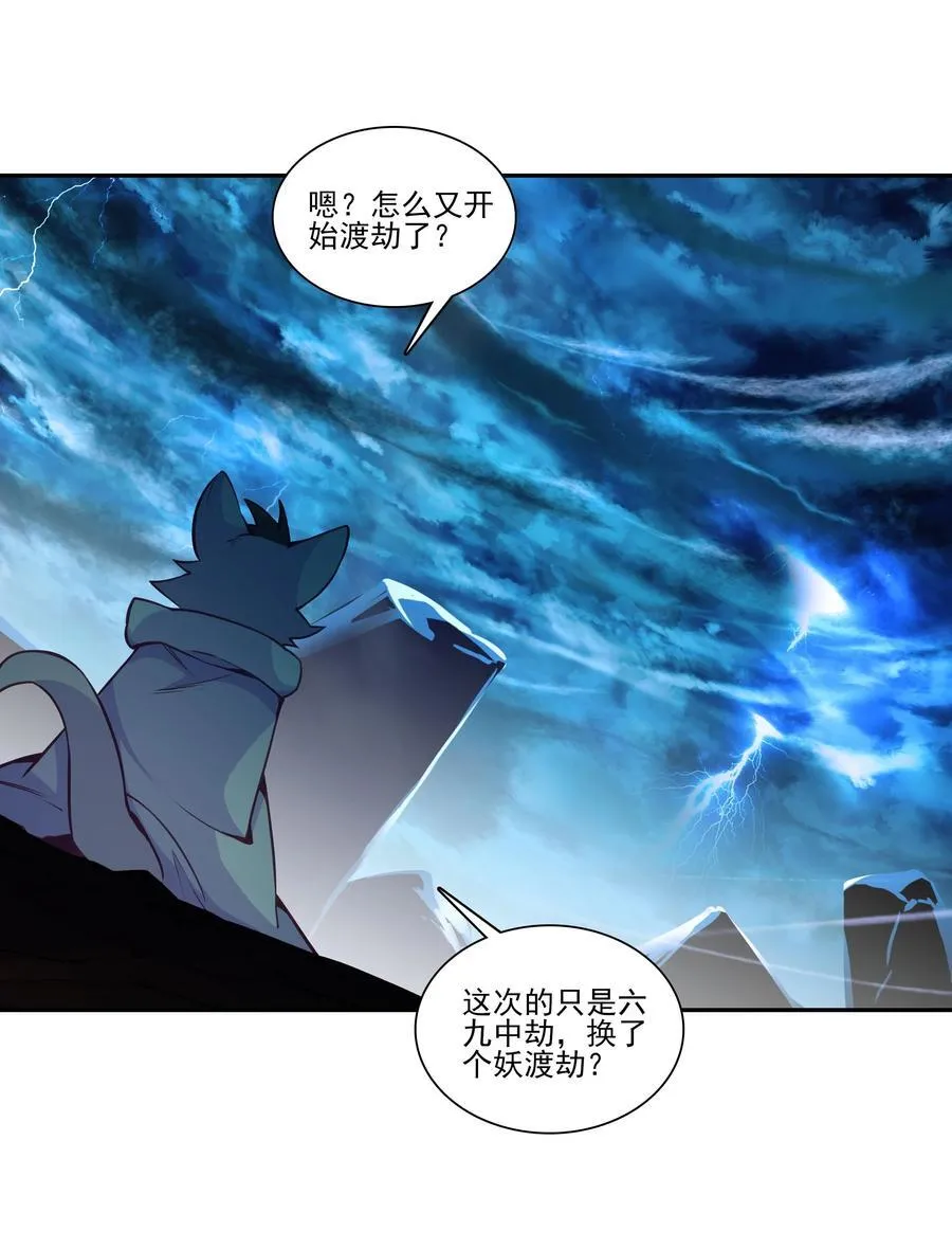 272 272 第29页