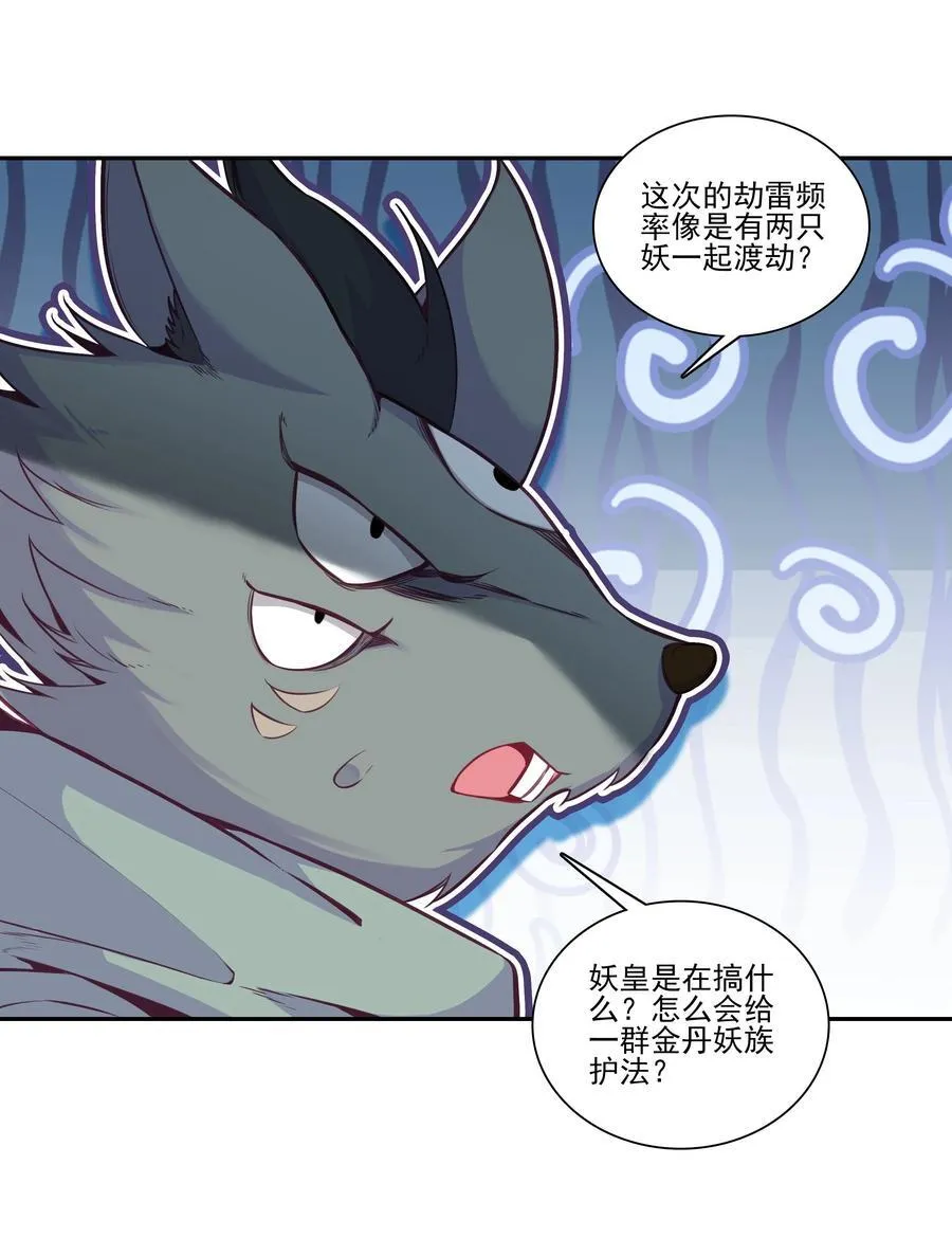 272 272 第30页