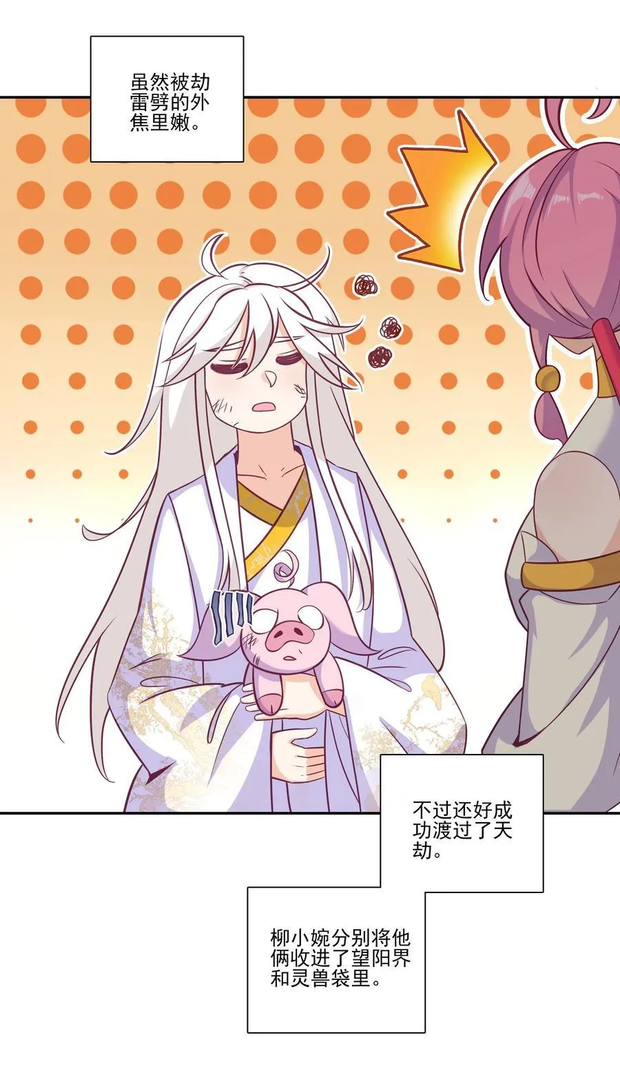 272 272 第35页