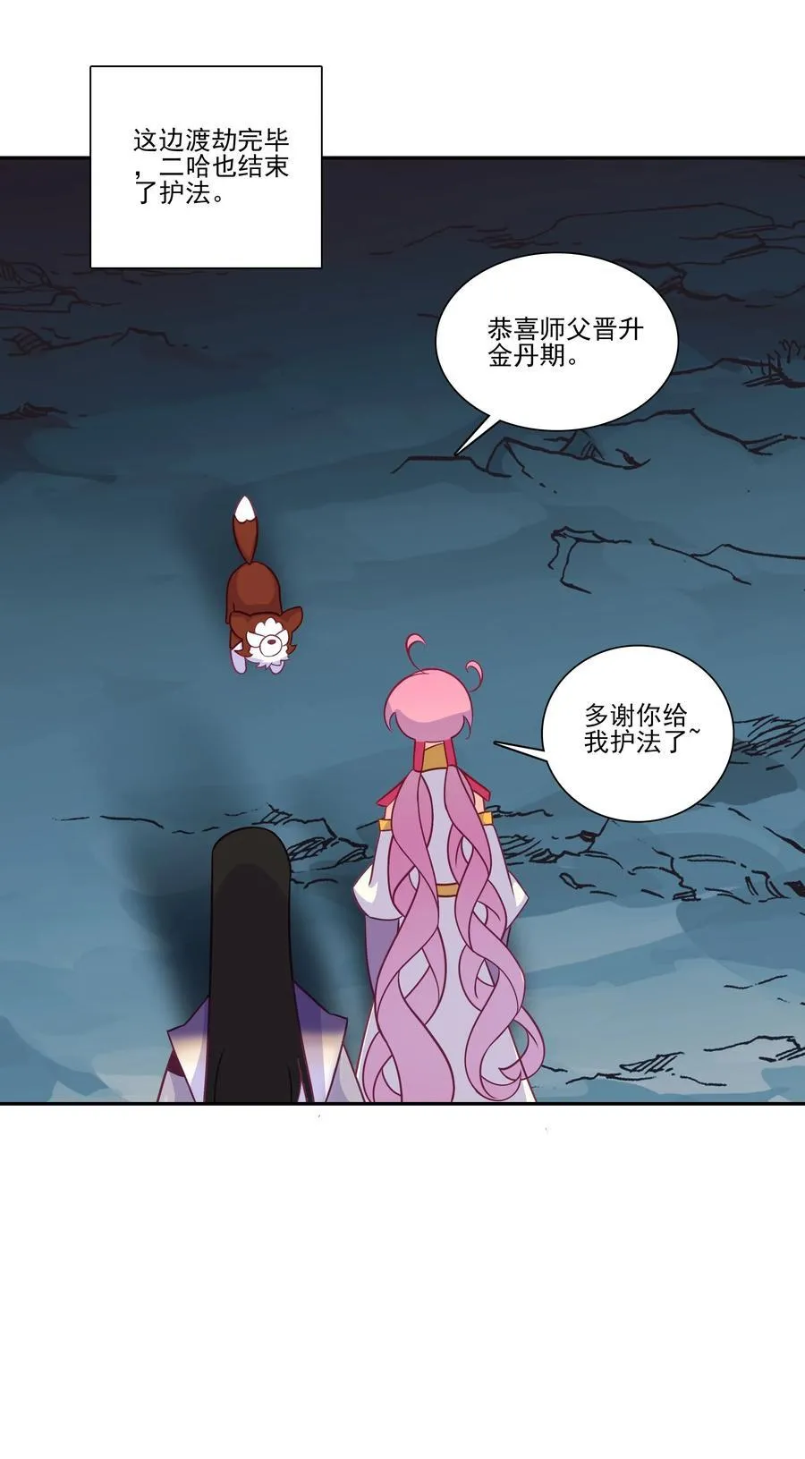 272 272 第36页