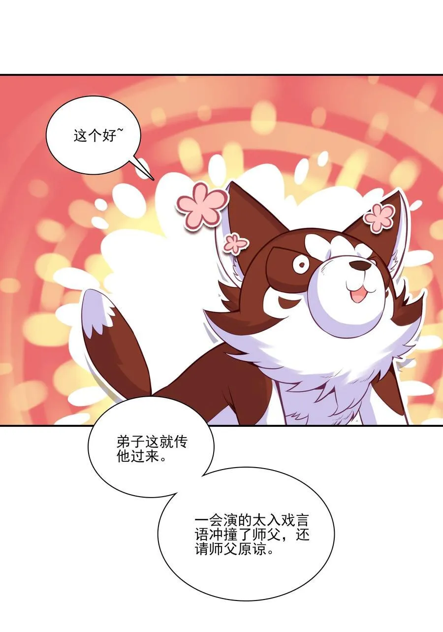 272 272 第42页