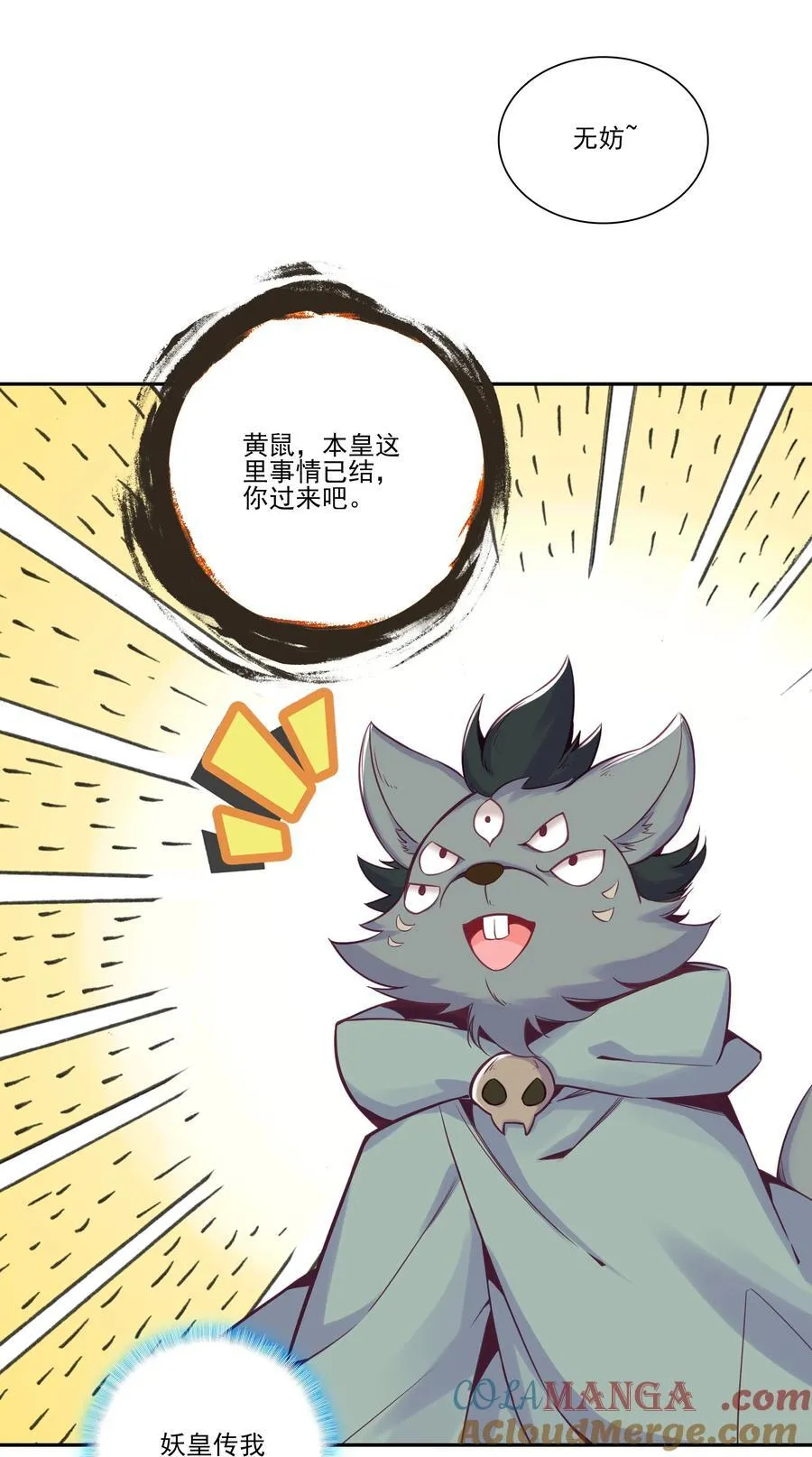 272 272 第43页