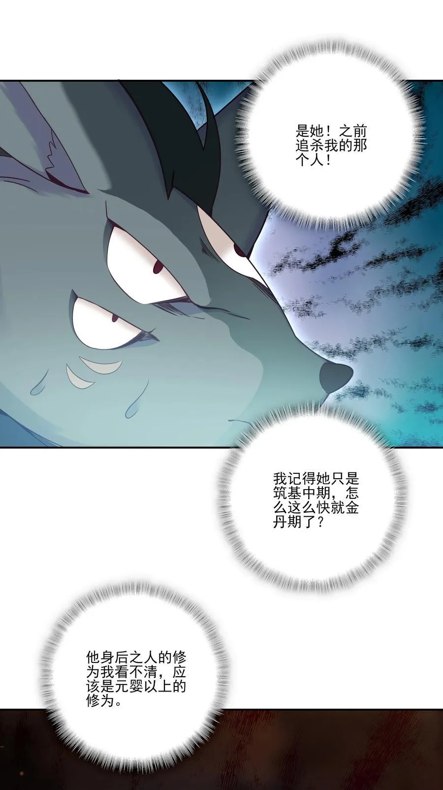 273 273 第3页