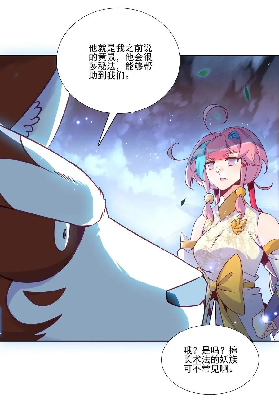 273 273 第5页