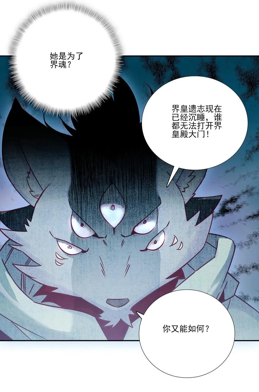 273 273 第8页