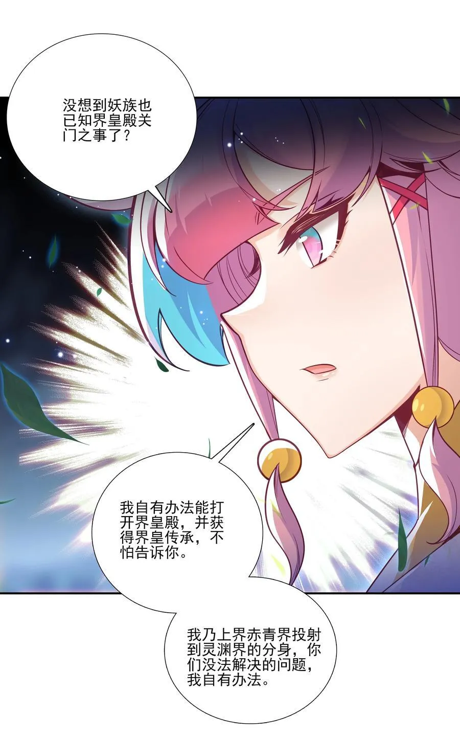 273 273 第9页