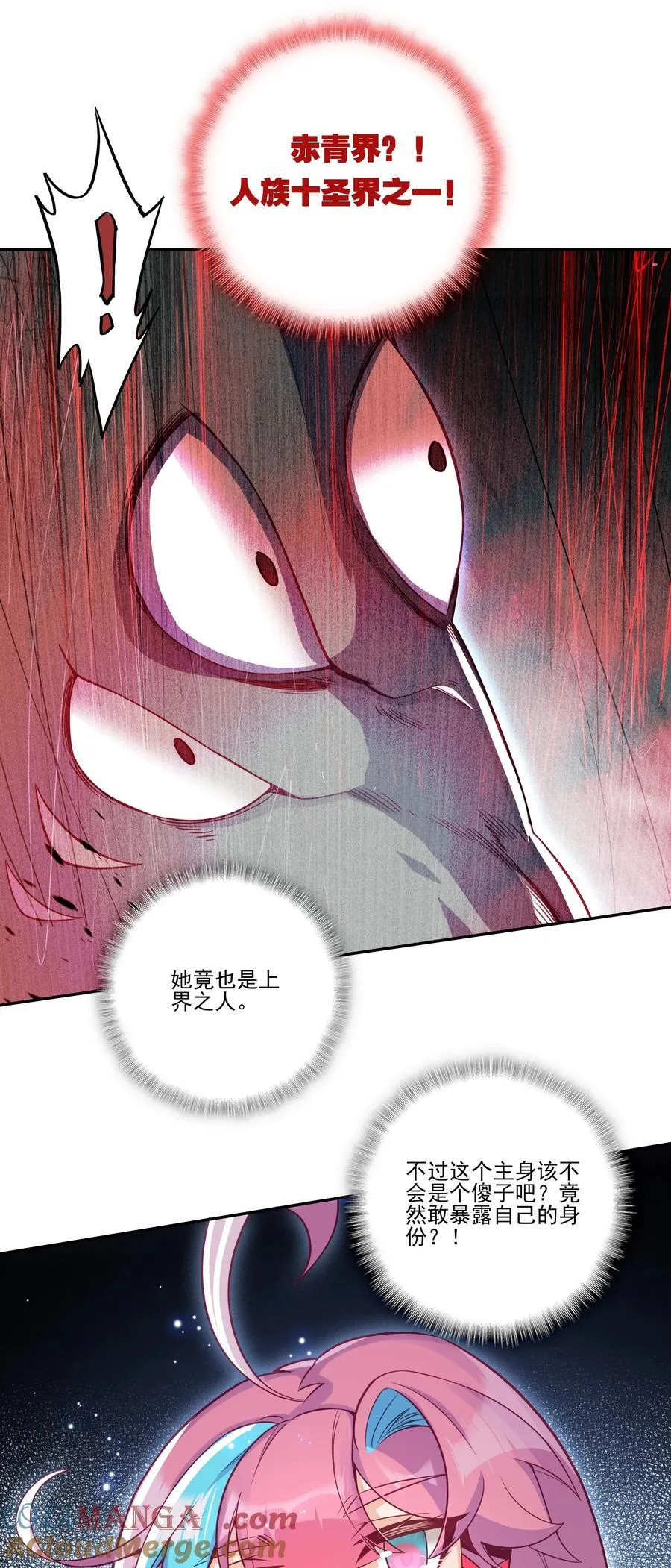 273 273 第10页