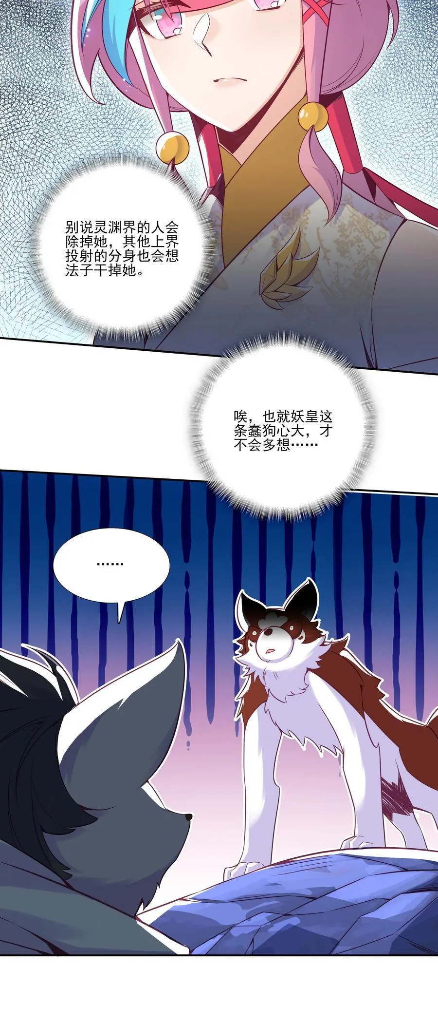 273 273 第11页