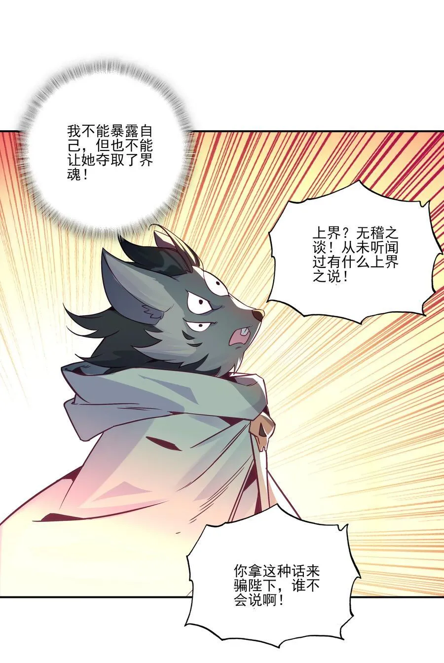 273 273 第12页