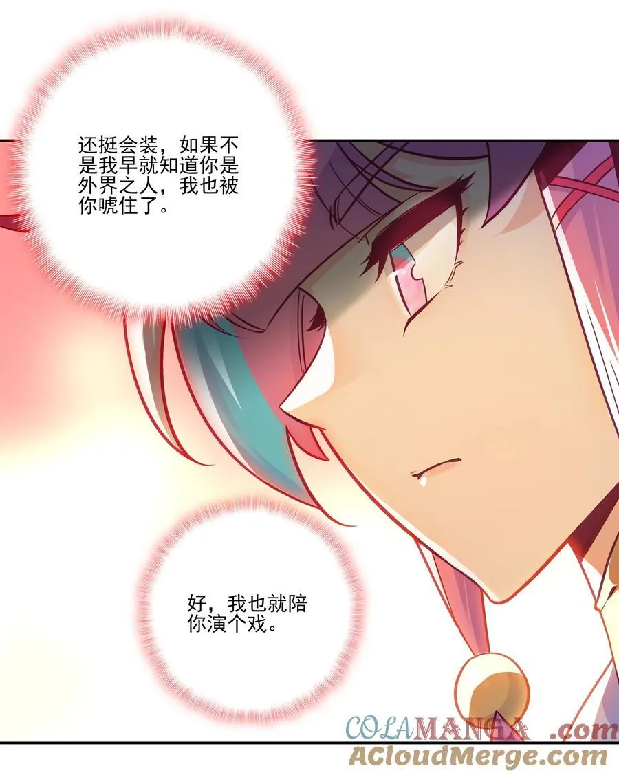 273 273 第13页