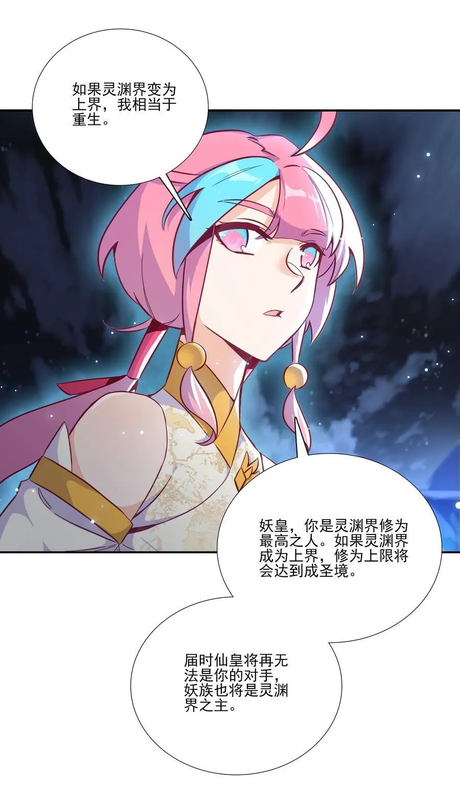 273 273 第20页