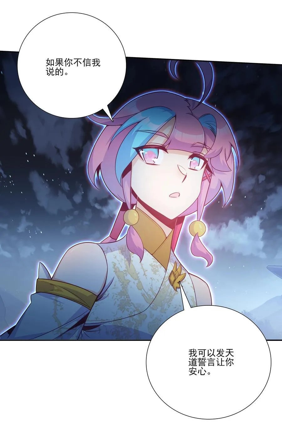 273 273 第24页