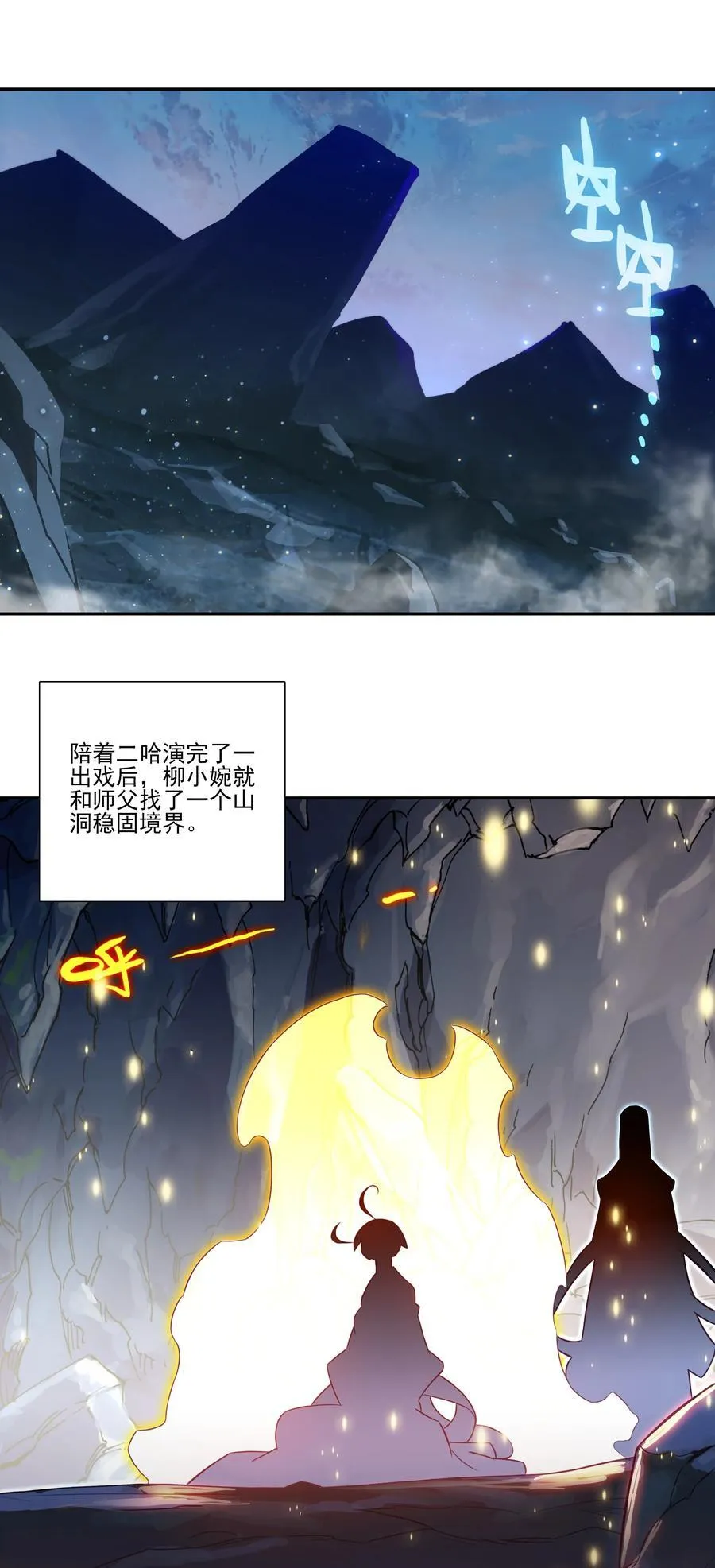 273 273 第29页